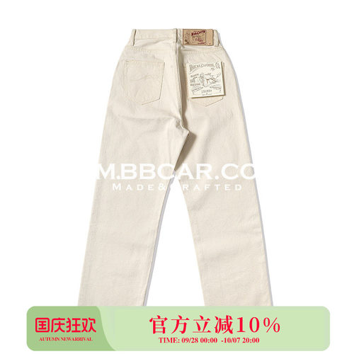 梦露11OZ棉籽壳白胚棉麻高腰阔腿