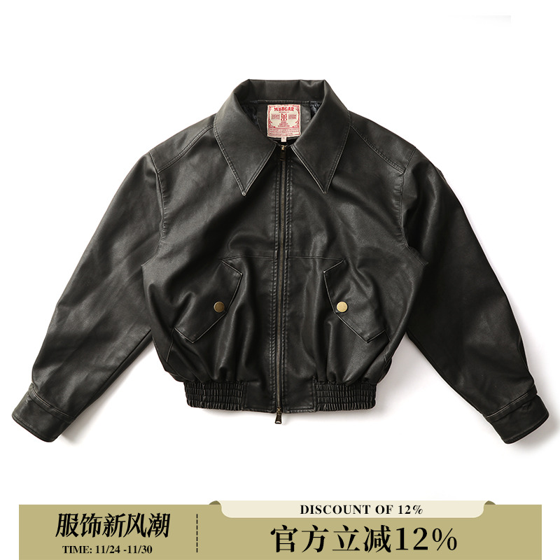 MBBCAR窄幅洗水做旧复古PU皮夹克