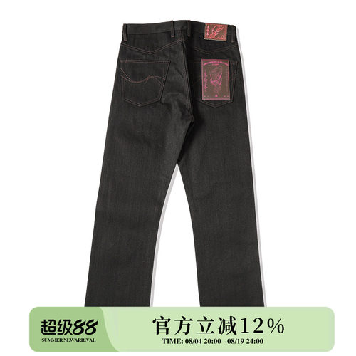 窄幅MMC黑剑客系列701直筒牛仔裤