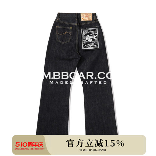 MMC窄幅梦露Marilyn系列牛仔裤