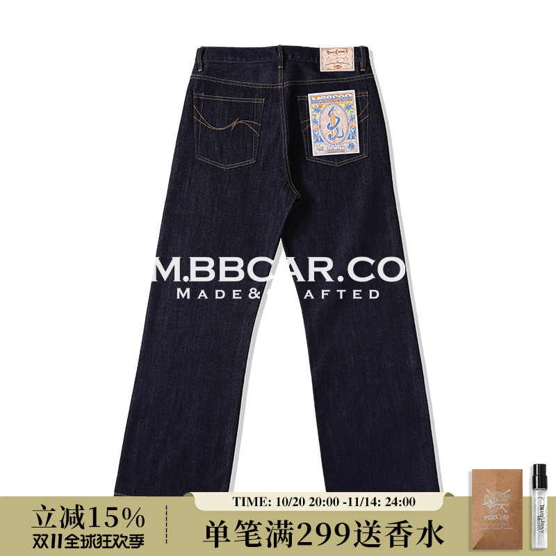 冰凉系列705高腰2021m阔腿牛仔裤