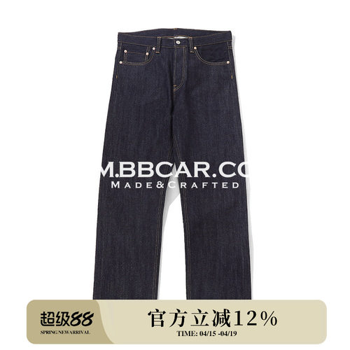 Mbbcar窄幅赤耳丹宁美式复古直筒