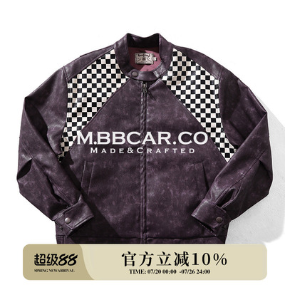 MBBCAR窄幅Used竞速赛车做旧水洗龙胆紫棋盘格短宽J100机车皮夹克