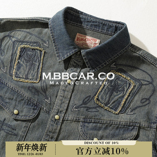 MBBCAR窄幅JOKER小丑魔鬼牌270G赌徒2.0刺绣做旧黄泥洗水牛仔衬衫