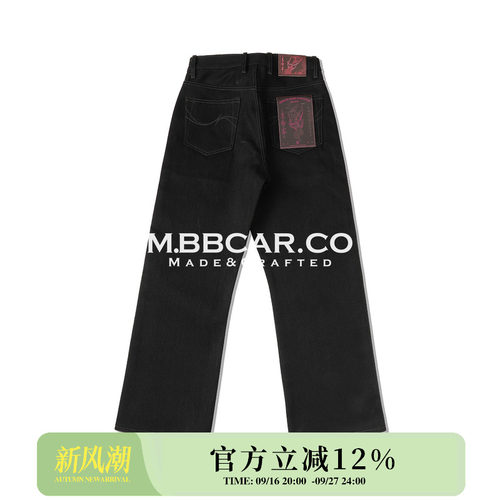 MBBCAR窄幅碳化黑剑客22.4OZ重磅经纬双染赤耳丹宁后整原浆牛仔裤