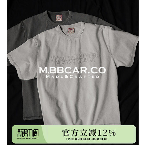 MBBCAR窄幅 镜像复古水洗炒雪花做旧雾霾280G重磅绣花宽松短袖T恤