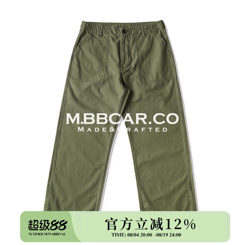 缎纹330G纯棉705M高腰工装阔腿裤