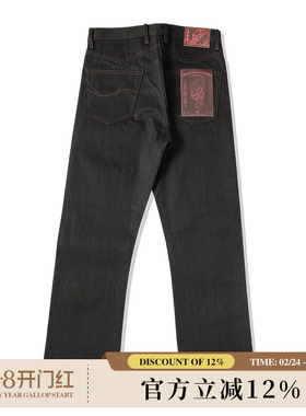 窄幅MMC黑剑客系列14.3OZ经纬双染原浆黑牛赤耳丹宁701直筒牛仔裤