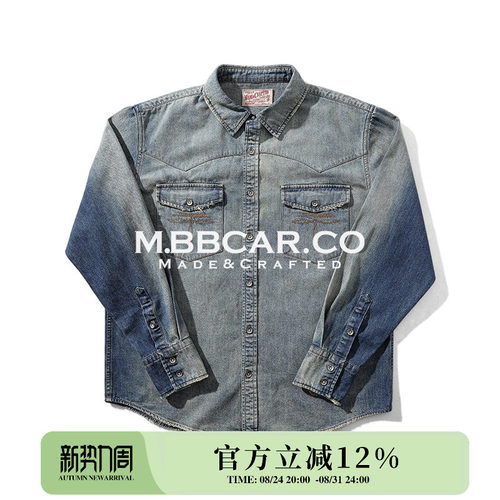 MBBCAR窄幅 旧化系列 做旧重水洗丹宁重工破坏纽扣西部长袖衬衫