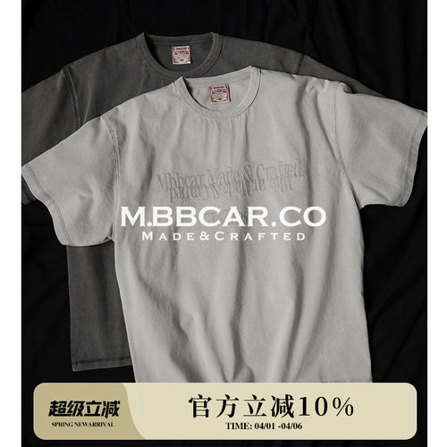 MBBCAR窄幅 镜像复古水洗炒雪花做旧雾霾280G重磅绣花宽松短袖T恤