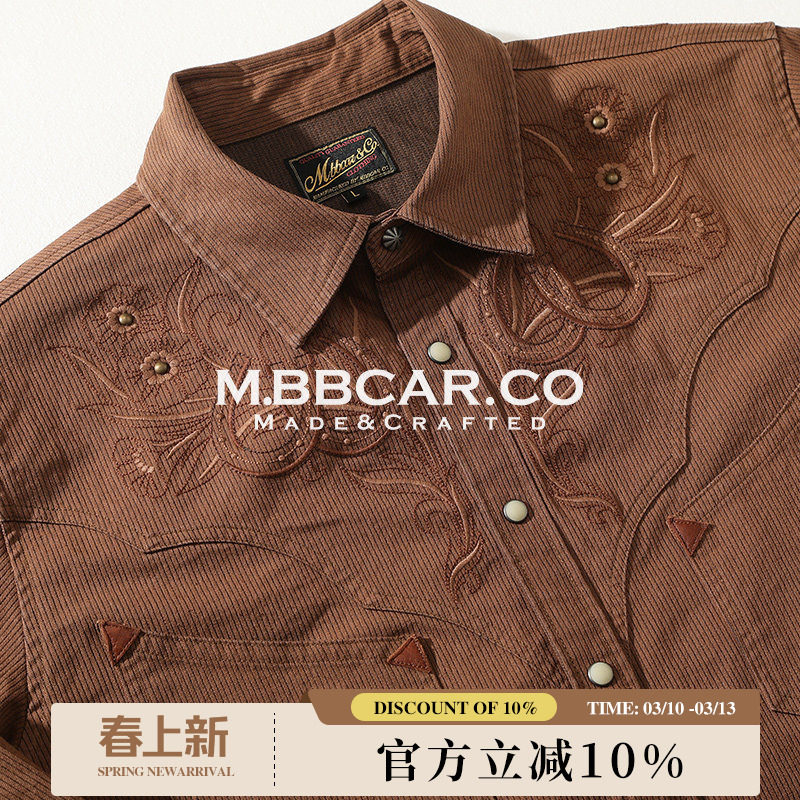 MBBCAR窄幅西部系列270G水洗做旧马蹄唐草花铆钉刺绣条纹复古衬衫