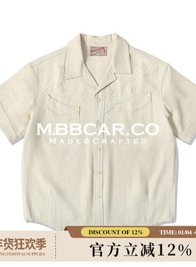 MBBCAR窄幅 西部系列 8OZ定织缰绳亚麻混纺古巴领复古短袖衬衫