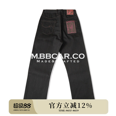 窄幅MMC黑剑客系列阔腿牛仔裤