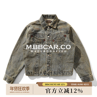 MBBCAR窄幅 西部系列 黄泥染色水洗100J风暴骑士短宽赤耳丹宁夹克