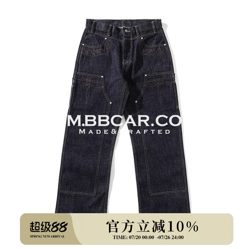 MBBCAR窄幅西部系列16.5OZ双膝伐木工靛蓝赤耳丹宁高腰阔腿工装裤