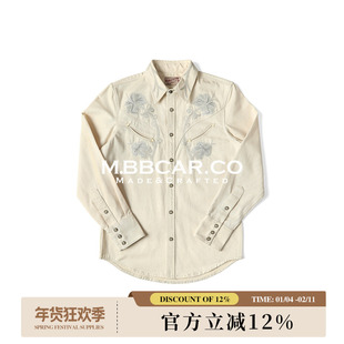 MBBCAR窄幅 西部系列9.5OZ原棉胚布 沙漠蔷薇绣花音乐家白牛衬衫
