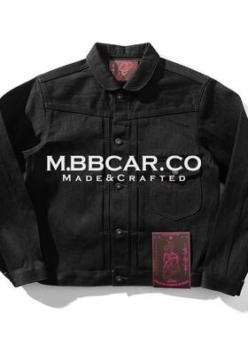窄幅MMC 黑剑客系列18.6OZ经纬双染黑牛原牛赤耳丹宁一代牛仔夹克