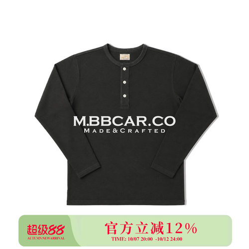 MBBCAR窄幅 基础版型仿亚麻230G全棉针织三色合身打底长袖亨利T恤
