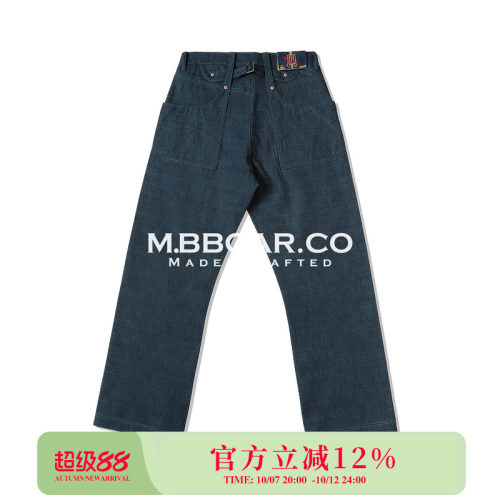 窄幅MMC 魃系列11.5OZ苍蓝赤耳平纹帆布705B双膝伐木工高腰阔腿裤