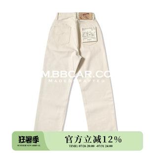 MBBCAR窄幅 梦露 11OZ棉籽壳白胚棉麻质感高腰阔腿赤耳丹宁牛仔裤