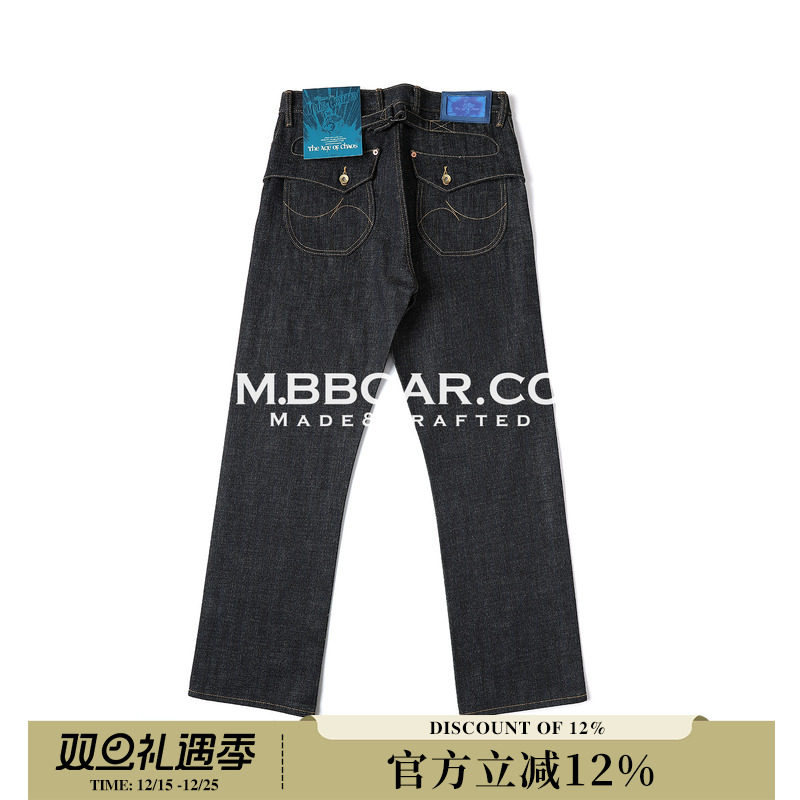 窄幅MMC 混沌纪元系列18OZ重磅特深蓝鸳鸯染纱赤耳丹宁直筒牛仔裤