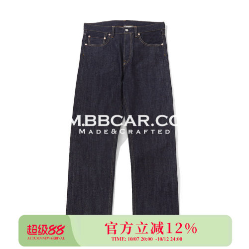 Mbbcar窄幅赤耳丹宁美式复古直筒