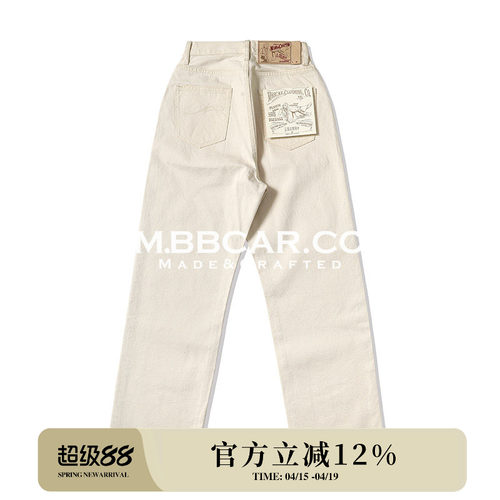 梦露11OZ棉籽壳白胚棉麻高腰阔腿