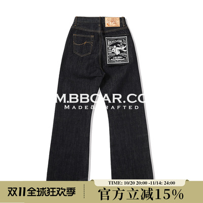 MMC窄幅梦露Marilyn系列牛仔裤