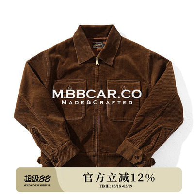 MBBCAR窄幅 灯芯绒系列 350G活性染灯芯绒IVY儒雅复古英伦IKE夹克