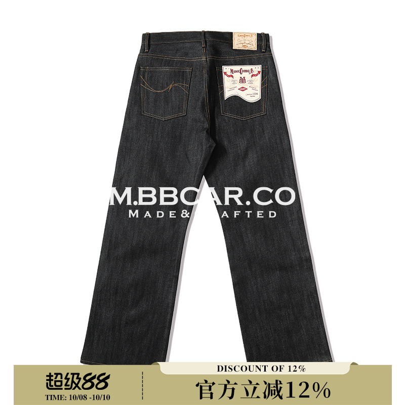 MBBCAR窄幅通勤系列牛仔裤