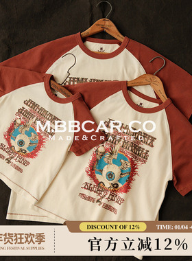 MBBCAR窄幅 复古60s迷幻蓝调摇滚VonDutch海报擦肩袖亲子套装短袖