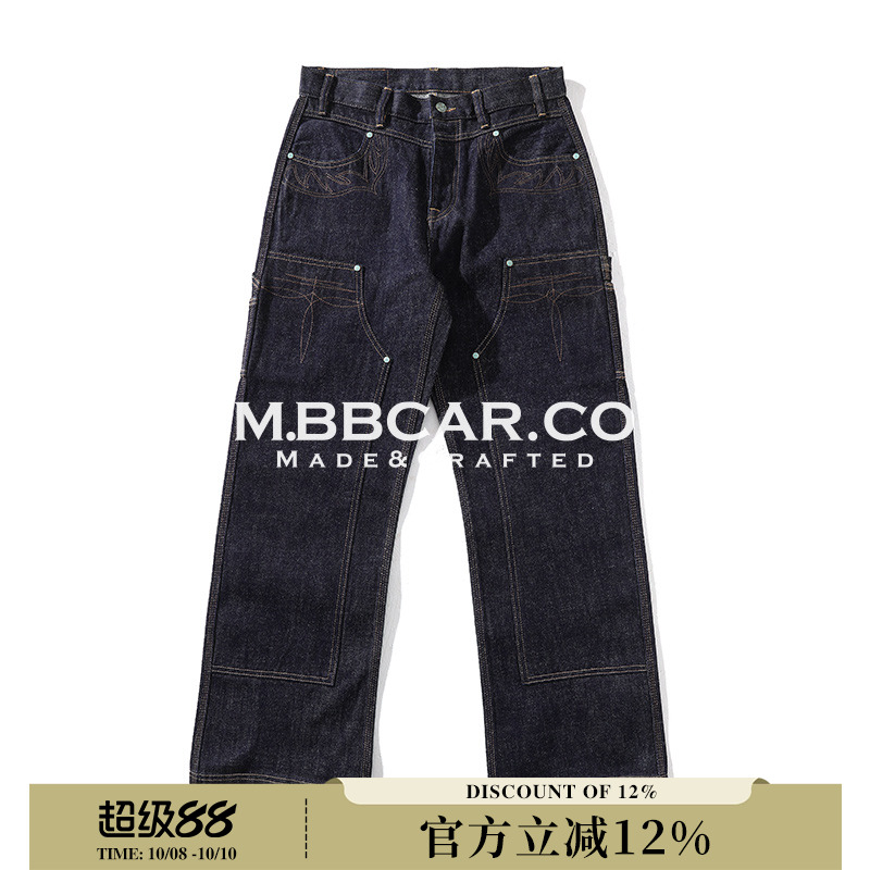 MBBCAR窄幅西部系列16.5OZ双膝伐木工靛蓝赤耳丹宁高腰阔腿工装裤