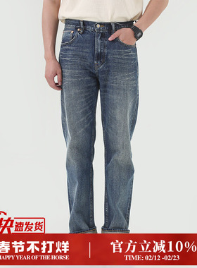 高端复古阿美咔叽赤耳丹宁长裤工艺水洗宽松直筒牛仔裤MBBCAR窄幅