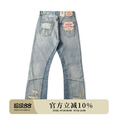 MBBCAR窄幅赤耳伐木工装喇叭裤