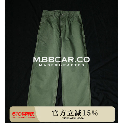 MBBCAR窄幅 重磅NewVintage破坏水洗b11宽松直筒做旧伐木工工装裤