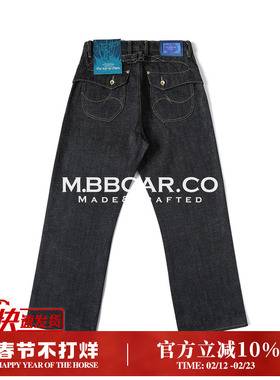 窄幅MMC 混沌纪元系列18OZ重磅特深蓝鸳鸯染纱705B赤耳丹宁阔腿裤