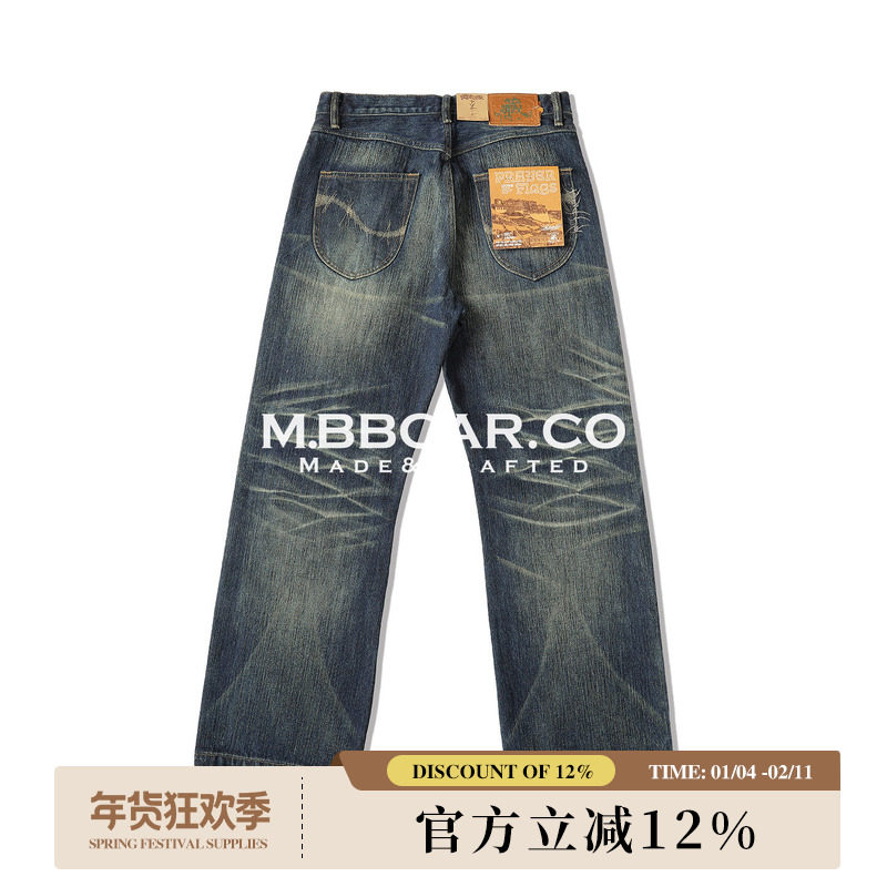 窄幅MMC丹宁王藏系列黄芯水洗立体压褶黄泥破洞赤耳705中腰阔腿裤,男装,牛仔裤,淘宝优惠券,粉丝福利购,淘宝优惠卷