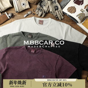 MBBCAR窄幅260G四色伐木工B01套染水洗dirty fit做旧短宽T恤短袖