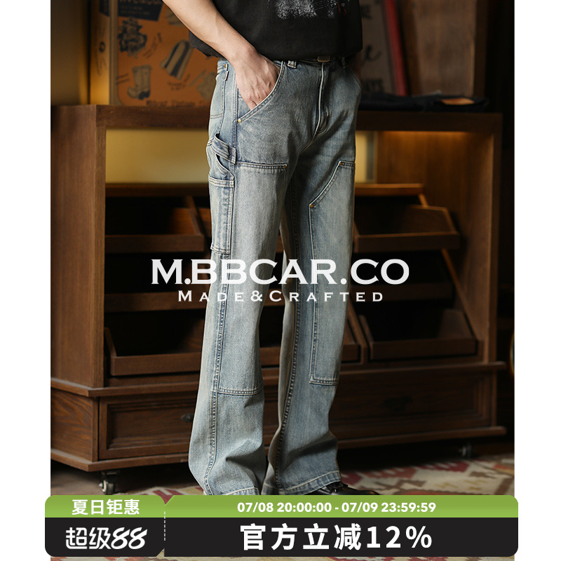 MBBCAR窄幅复古洗水伐木工微喇裤
