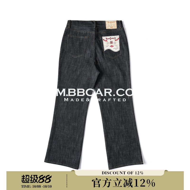 MBBCAR窄幅西部系列16OZ破斜Brokentwill靛蓝赤耳丹宁735微喇叭裤