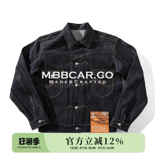 窄幅MMC藏系列黄经幡16.9OZ黄芯特深蓝绳染赤耳丹宁Type2牛仔夹克
