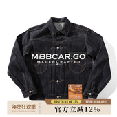窄幅MMC藏系列黄经幡16.9OZ黄芯特深蓝绳染赤耳丹宁Type2牛仔夹克