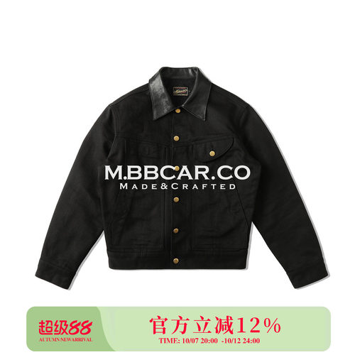 14OZ赤耳珠帆布羊毛巡洋舰夹克