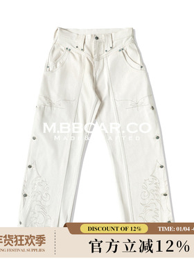 窄幅MMC西部系列14OZ马刺白胚Chaps恰普斯套裤设计705B高腰阔腿裤