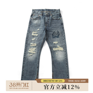 MBBCAR窄幅 14.4OZ赤耳牛仔梦露手绘破洞diy水洗微喇叭裤remake