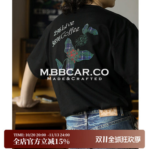 MBBCAR窄幅植物花卉绣花短袖