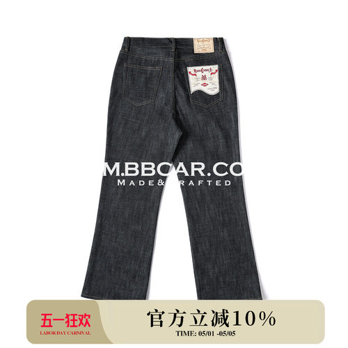 MBBCAR窄幅西部系列16OZ破斜Brokentwill靛蓝赤耳丹宁735微喇叭裤