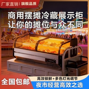 台式冷藏展示柜三轮车摆摊专用冰柜烧烤凉菜串串展示柜摆摊冰箱