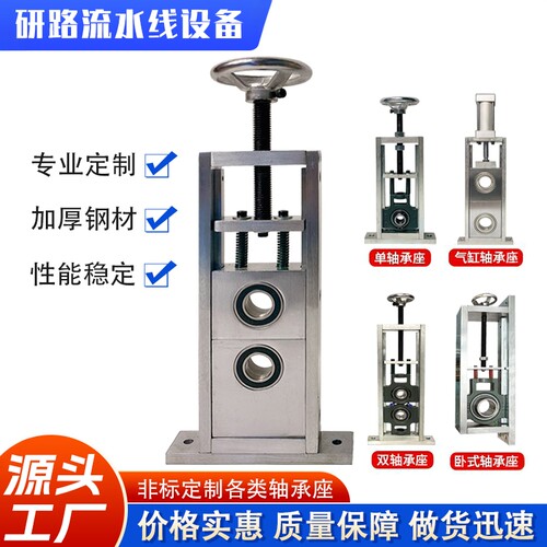 对压滑块轴承座UCT轴承座