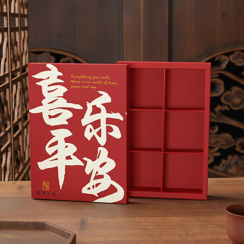 糖果饼干蛋黄酥包装盒